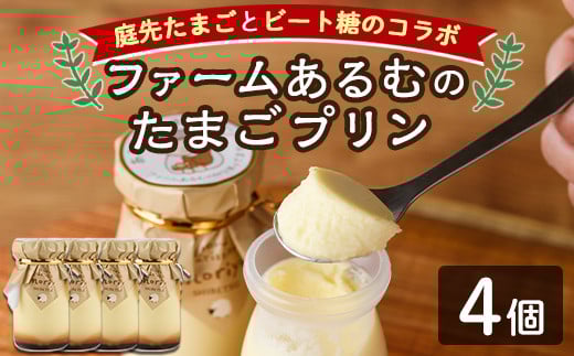 縲植7044縲托シシ螢ォ蛻・縺ョ蜷咲肇蜩√→繧ウ繝ゥ繝懶シ 縲後ヵ繧。繝シ繝縺ゅk繧縺ョ縺溘∪縺斐励Μ繝ウ縲 (4蛟) 闖灘ュ 豢玖藷蟄 縺願藷蟄 繝励Μ繝ウ 蠎ュ蜈医◆縺セ縺 縺溘∪縺 繝薙シ繝育ウ 逕懆除 縺翫d縺、 縺雁悄逕」 繝励Ξ繧シ繝ウ繝 縲仙圏縺ョ闖灘ュ仙キ・謌ソ繧ゅj螻九