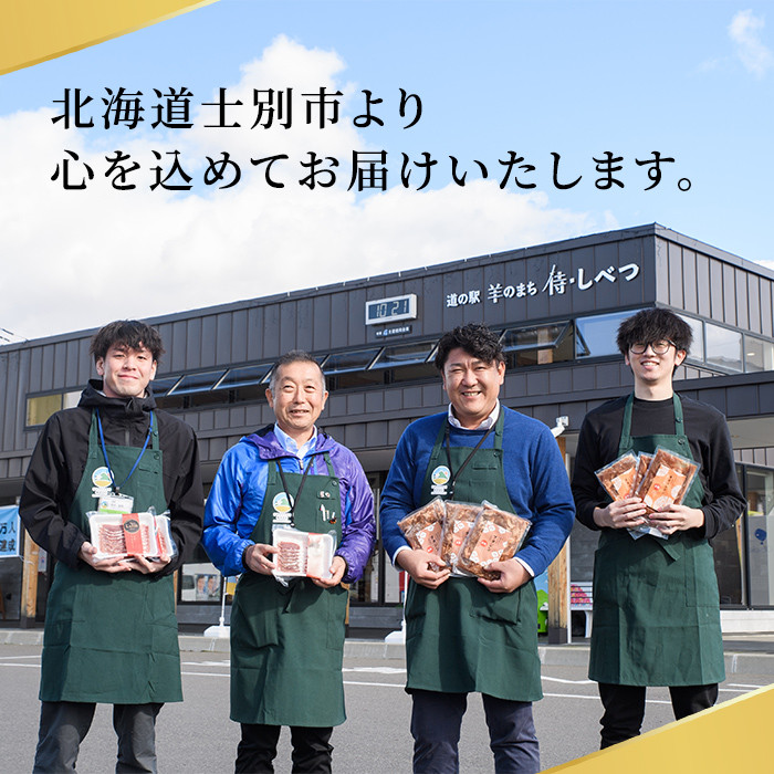 【B7015】北海道士別市産 豚肩ロース しゃぶしゃぶ用・すき焼き用 セット (500g×各1P・計1kg) 豚 豚肉 肉 お肉 豚肩 ロース しゃぶしゃぶ すき焼き 豚しゃぶ 豚すき セット 北海道産 冷凍 晩御飯 ごはん おかず 【まちづくり士別】