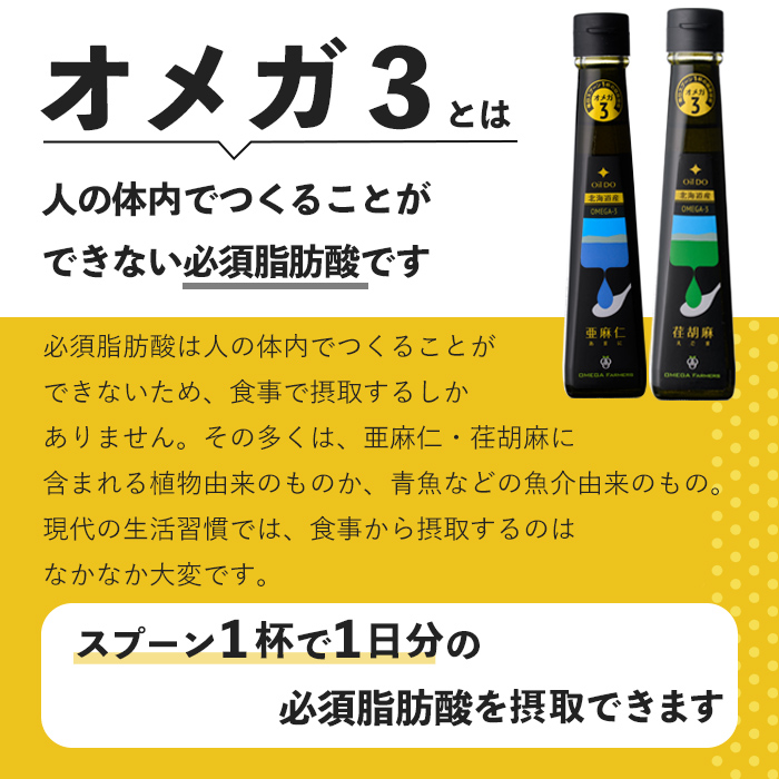 ãå®æäŸ¿ã»3åãOil DO ãªã¡ã¬3 äºéº»ä» ( ããŸã« ) æ²¹ã»èè¡éº» ( ãã㟠) æ²¹ ã»ãã (å110gÃ1æ¬Ã3åã»èš6æ¬) æ²¹ ãªã€ã« ãªã¡ã¬æ²¹ ãããŸæ²¹ ããŸã«æ²¹ é£çšãªã€ã« ã¢ãã ãšãŽã ããŸã« ãããŸ å®æäŸ¿ ãOMEGA ãã¡ãŒããŒãºããE7119ã