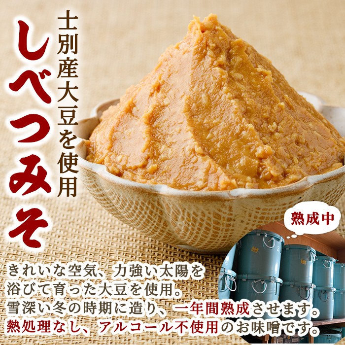 縲殖7125縲代※縺励♀縺ョ隱槭j驛ィシ√@縺ケ縺、縺ソ縺昴→荳牙合貍ャ繧サ繝繝(縺ソ縺1kgテ2蛟九サ荳牙合貍ャ200gテ2蛟) 縺ソ縺 蜻ウ蝎 繝溘た 隱ソ蜻ウ譁 鮗ケ 縺薙≧縺 蜻ウ蝎梧ア 縺ソ縺晄ア 貍ャ縺醍黄 貍ャ迚ゥ 縺翫▽縺セ縺ソ 縺翫°縺 髱貞漉陋ョ 縲仙」ォ蛻・霎イ蝨偵