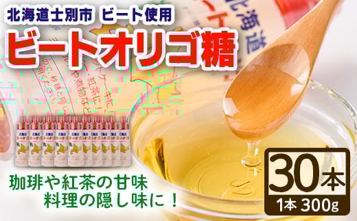 縲職7039縲大圏豬キ驕 繝薙シ繝医が繝ェ繧エ邉(300gテ30譛ャ) 逕伜袖譁 隱ソ蜻ウ譁 縺ヲ繧薙&縺 繧ェ繝ェ繧エ邉 逕懆除 繧キ繝ュ繝繝 蝗ス逕」 繧サ繝繝 譁咏炊 縺願藷蟄蝉ス懊j縲舌し繝輔か繝シ繧ッ縲
