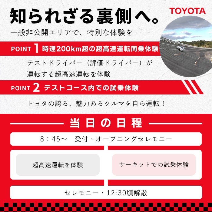 シ懊オ繧九&縺ィ邏咲ィ朱剞螳夲シ槭ヨ繝ィ繧ソ閾ェ蜍戊サ頑ェ蠑丈シ夂、セ 螢ォ蛻・隧ヲ鬨灘エ 繝励Ξ繝溘い繝菴馴ィ謎シ (2026蟷エ9譛5譌・髢句ぎ繝サ1蜷肴ァ) 繝医Κ繧ソ TOYOTA 霆 隧ヲ荵嶺ス馴ィ 繧オ繝シ繧ュ繝繝 繧ウ繝シ繧ケ襍ー陦 鬮倬滄°霆「蜷御ケ 繧ケ繝昴シ繝繧ォ繝シ 繝輔ぃ繝溘Μ繝シ繧ォ繝シ 鬮倡エ夊サ 閾ェ蜍戊サ願ゥヲ鬨灘エ 縲舌ヨ繝ィ繧ソ閾ェ蜍戊サ頑ェ蠑丈シ夂、セ 螢ォ蛻・隧ヲ鬨灘エ縲代色7203-05縲
