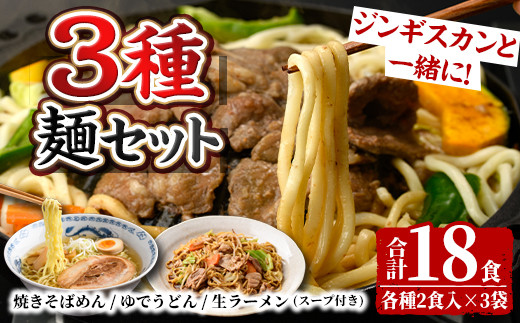 ãA7061ããžã³ã®ã¹ã«ã³ã®ãäŸã«ïŒãããã°ããããã§ãã©ããçã©ãŒã¡ã³ã»ãã (å6é£ã»èš18é£å) çŒããã° ã€ããœã ãã©ã ã©ãŒã¡ã³ æéºº 麺 éººé¡ å°éºŠ ã¹ãŒã 逿²¹ å³å å¡©ãæ¥ã®åºé£åã