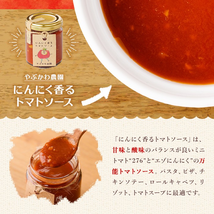 ãA7070ãããããµãŒã«ã¹3çš®ã»ãã(ããããœãŒã¹ãæ²¹æ·é¶ãœãŒã¹ïŒ120gã»ãµã©ããã¯ã«ã¹ïŒ90g) ããã ããããœãŒã¹ ãœãŒã¹ ãã³ã㯠ã«ãã«ã èª¿å³æ æç ãã¹ã¿ ãã¶ ããã³ãœãŒã¹ ãã¯ã«ã¹ ãã€ãŸã¿ ããã ããã¶ãã蟲åã