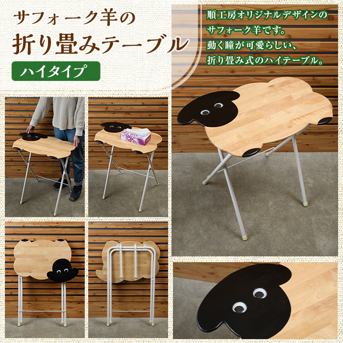 縲織7035縲第惠陬ス 繧オ繝輔か繝シ繧ッ鄒翫ョ謚倥j逡ウ縺ソ繝繝シ繝悶Ν 繝上う繧ソ繧、繝(1蜿ー) 謚倥j逡ウ縺ソ 謚倥j縺溘◆縺ソ 謚倥j逡ウ縺ソ蠑 譛コ 繝繝シ繝悶Ν 繧オ繧、繝峨ユ繝シ繝悶Ν 繝上う繝繝シ繝悶Ν 繧、繝ウ繝繝ェ繧「 譛ィ 謇倶ス懊j 蜿守エ 鄒 蜍慕黄 螳カ蜈キ 繧ョ繝輔ヨ 繝励Ξ繧シ繝ウ繝 縲仙卸貂ゥ謇 鬆蟾・謌ソ縲