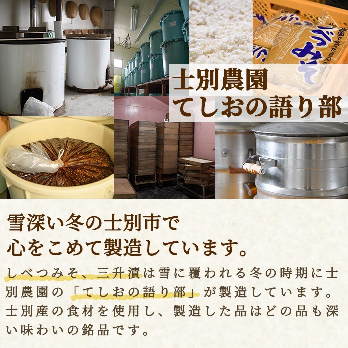 縲殖7125縲代※縺励♀縺ョ隱槭j驛ィシ√@縺ケ縺、縺ソ縺昴→荳牙合貍ャ繧サ繝繝(縺ソ縺1kgテ2蛟九サ荳牙合貍ャ200gテ2蛟) 縺ソ縺 蜻ウ蝎 繝溘た 隱ソ蜻ウ譁 鮗ケ 縺薙≧縺 蜻ウ蝎梧ア 縺ソ縺晄ア 貍ャ縺醍黄 貍ャ迚ゥ 縺翫▽縺セ縺ソ 縺翫°縺 髱貞漉陋ョ 縲仙」ォ蛻・霎イ蝨偵