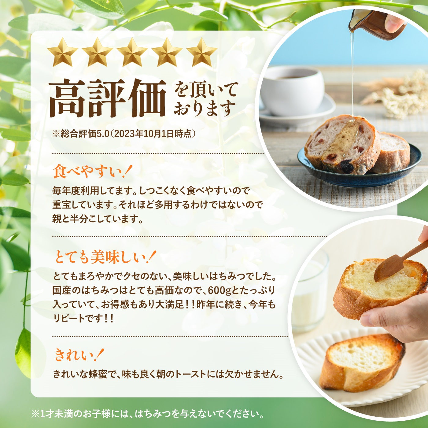純粋はちみつ（あかしあ） 600g  《令和8年7頃より発送予定》 | ふるさと納税 北海道 三笠 はちみつ 天然  非加熱 無添加 蜂蜜 ハチミツ あかしあ アカシア 国産 お取り寄せ ワンストップ マイページ 三笠市【0106301】