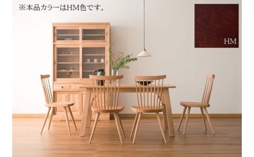 北海道民芸家具 ダイニングチェア HM213 HMU色 国産家具 国産 椅子 チェア いす 1脚 木製 家具 インテリア お洒落 オンライン申請 ふるさと納税 北海道 三笠市 三笠【0808101】