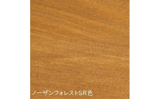 ノーザンフォレスト ダイニングチェア NC234 SR色 国産家具 国産 椅子 チェア いす 1脚 木製 カバ材 家具 インテリア カントリー調 お洒落 オンライン申請 ふるさと納税 北海道 三笠市 三笠【0809401】