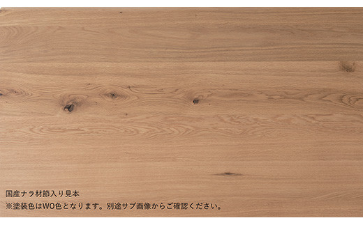 風のうたソファ1PアランDBUFX130A《WO色》【0811301】