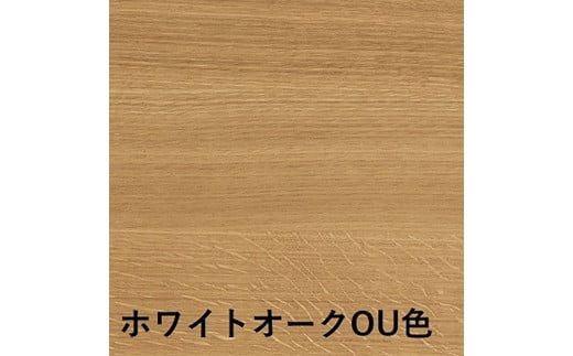 プレシェルトチェアPS218《OU色》【0814801】