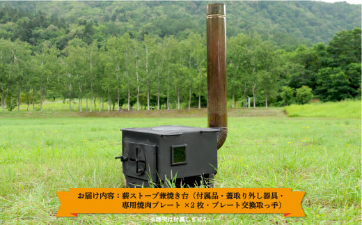 èªã¹ããŒãå
ŒçŒãå°ãå€è£
éæ¿ïŒ3.2mmã»éé52.5kgãã31001ã