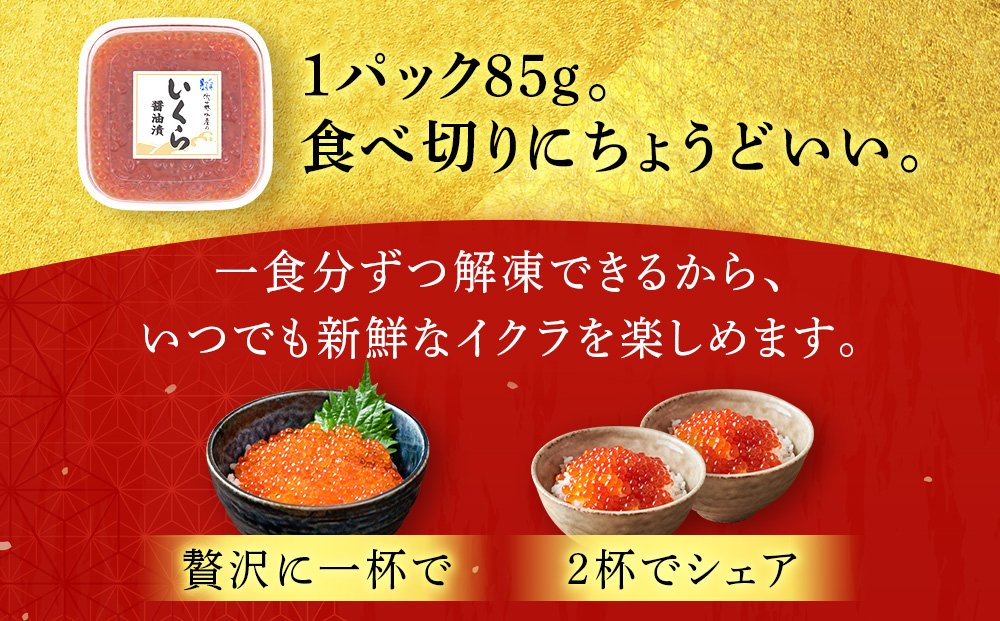 縲蝉ス占陸豌エ逕」縲第眠蜊豁ウ遨コ貂ッ髯仙ョ壹縺縺上i驢、豐ケ貍ャ 255g(85gテ3蛟)