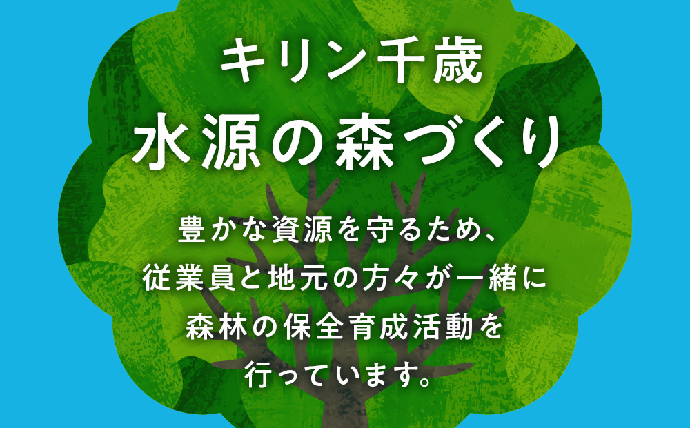 【定期便2ヶ月】キリン淡麗 グリーンラベル 350ml 2ケース（48本）＜北海道千歳工場産＞