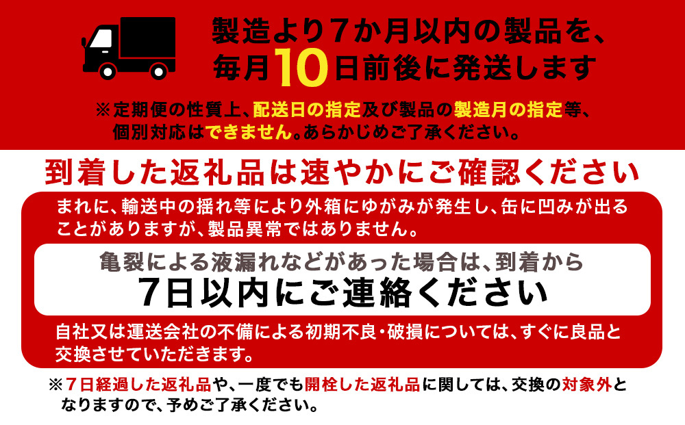 【定期便6回・奇数月】キリン淡麗 極上＜生＞ 350ml 2ケース（48本）＜北海道千歳工場産＞