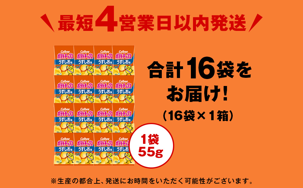 ã«ã«ããŒããããããã¹ïŒããããïŒ16è¢å
¥Ã1ç®±ãåæµ·éå·¥å Žè£œé ã