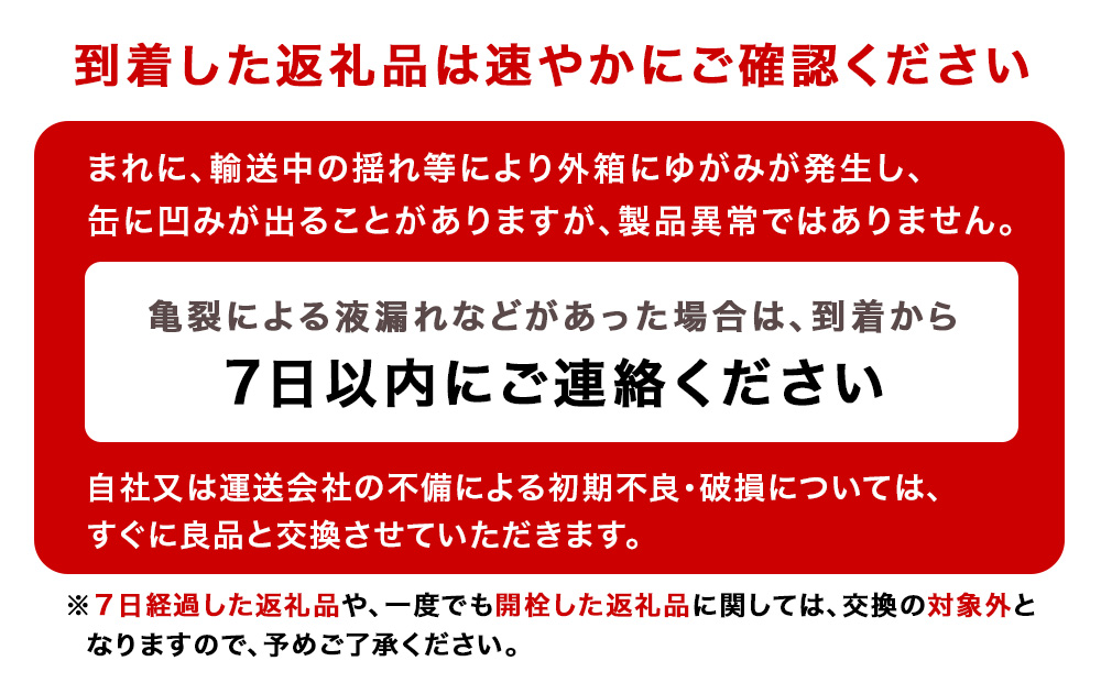 【定期便3ヶ月】キリン本麒麟＜北海道千歳工場産＞350ml 2ケース（48本）