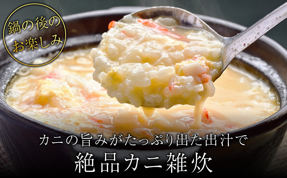 北海道産　毛がにしゃぶしゃぶ