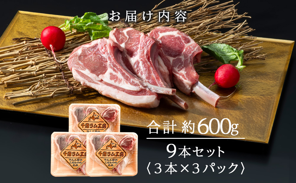 鬪ィ莉倥Λ繝繝ュ繝シ繧ケシ医Λ繝繝√Ι繝繝暦シ9譛ャ繧サ繝繝茨シ懆i縺ョ螻ア譛ャシ