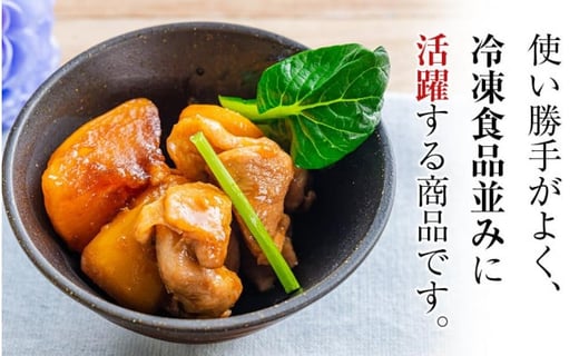 串なし焼き鳥（醤油味）400g×3＜肉の山本＞