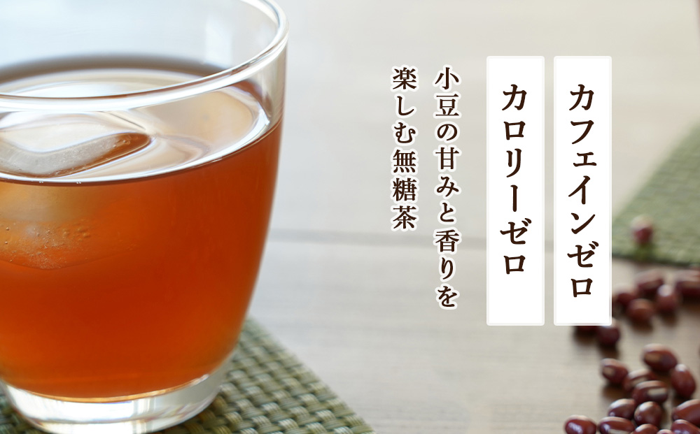 【定期便6カ月】北海道あずき茶 500ml×24【北海道限定】