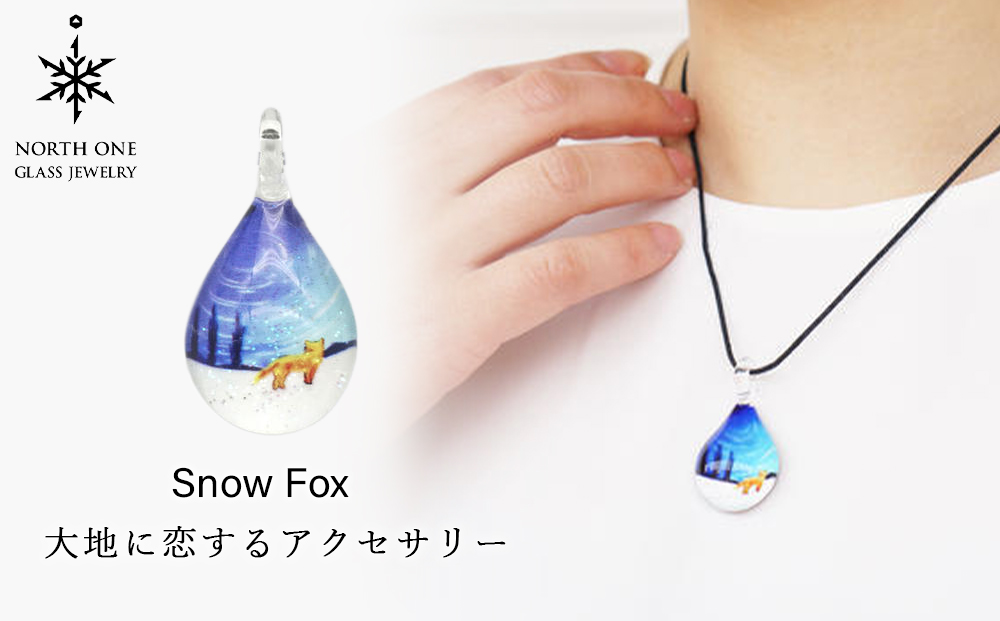 Snow Fox [NDM-B-105]