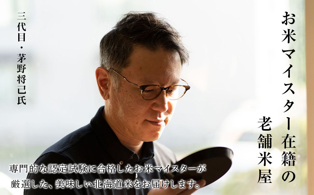 【定期便12回・下旬発送】北海道産ゆめぴりか 10kg(通常パック5kg×2袋) 特A お米  千歳 北海道米