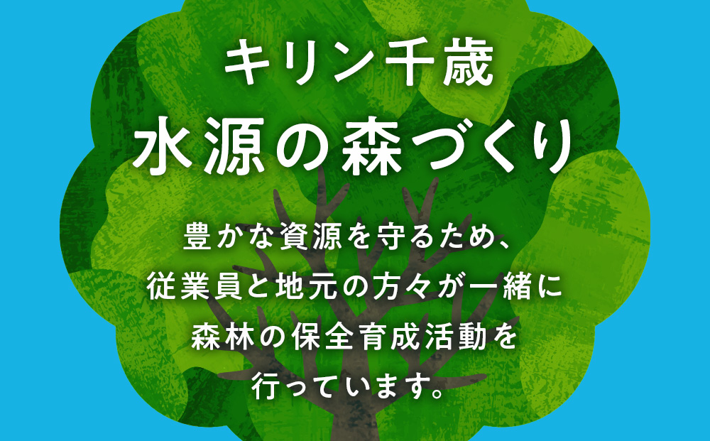 【定期便6回・隔月】キリンラガービール 350ml（24本）＜北海道千歳工場産＞