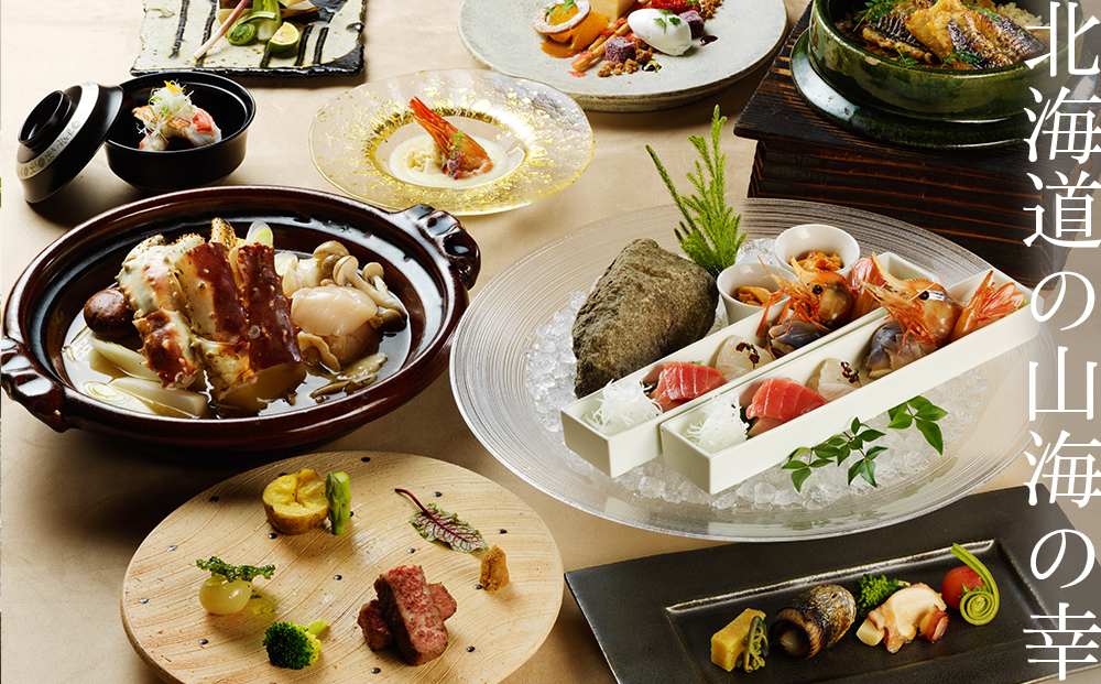 露天風呂付和洋室 2名1室 1泊2食付き〜しこつ湖 鶴雅リゾートスパ 水の謌〜