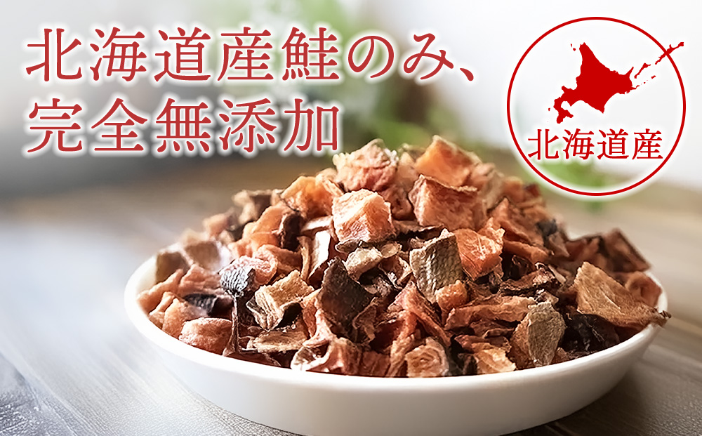 愛犬用　無添加おやつ スライスサーモン　30g×3袋ペットフード 愛犬用 無添加 犬用おやつ ペット ドッグフード 犬用 SIZUKA