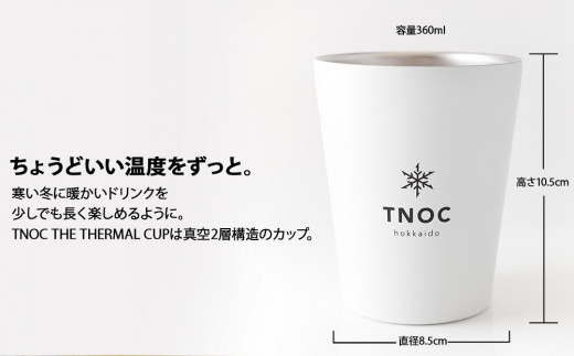 THE THERMAL CUP [SNOW WHITE]