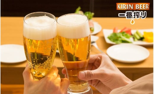 【ビール定期便6回】キリン一番搾り350ml（24本）北海道千歳工場