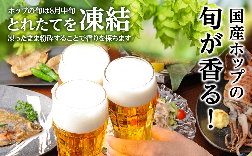 【11月5日発送開始！！】一番搾り とれたてホップ 生ビール ＜ 北海道 千歳工場産＞ 350ml （24本） ビール 酒 キリン KIRIN