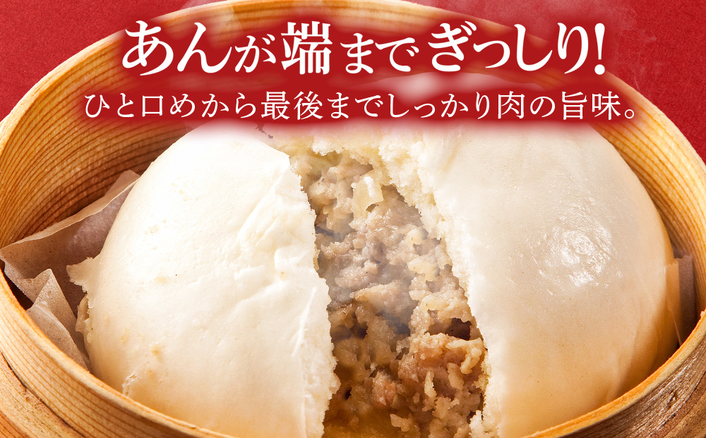 う米豚肉まん×7個セット 1個200g 大きい ボリュームあり 冷凍 個別包装 北海道 千歳