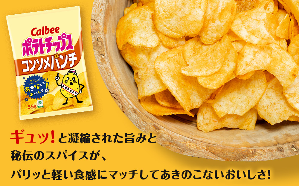 堅あげポテト＜うすしお＞12袋入×1箱 カルビー ポテトチップス 《千歳工場製造》