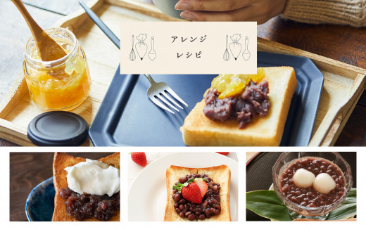 小倉トースト用 つぶあん(1食分)×30袋 北海道
