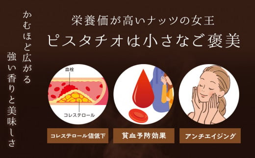 鬼燻シリーズ　鬼燻ピスタチオ（業務用）1kg つまみ 菓子 食べ比べ 北海道