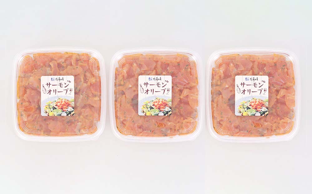 佐藤水産 サーモンオリーブ(パンに合う洋風珍味)B