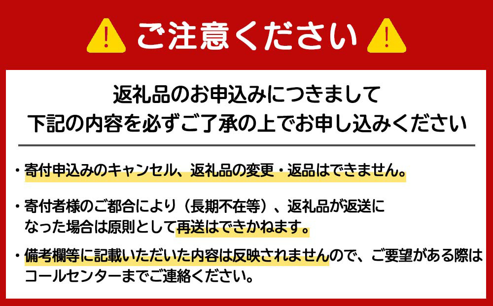 BISHOKU SENSAI　空弁巡り