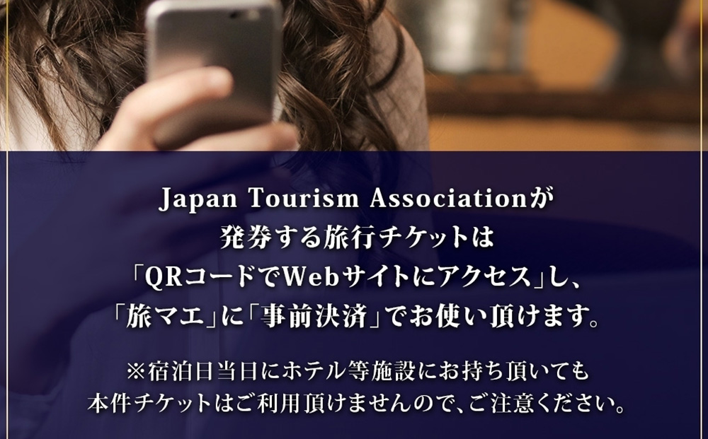 åæµ·é åæ³åž æ
è¡ã¯ãŒãã³ 60,000åå æž©æ³ 芳å
æ
è¡ ããã« æ
通 èè é«çŽ ãã©ãã« ãã±ãã å®¶æ ã«ããã« å®¿æ³ äºçŽ ãããã ç¶ã®æ¥ æ¯ã®æ¥ æ
è¡åž 宿æ³åž