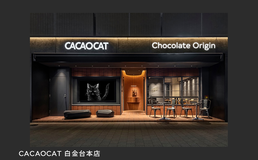 CACAOCAT黒猫ポーチ・マグカップセット|JALふるさと納税|JALのマイルが 