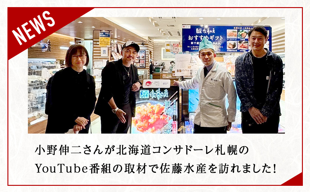 【佐藤水産】鮭ルイベ漬 300g 自家用 ラベルレス　