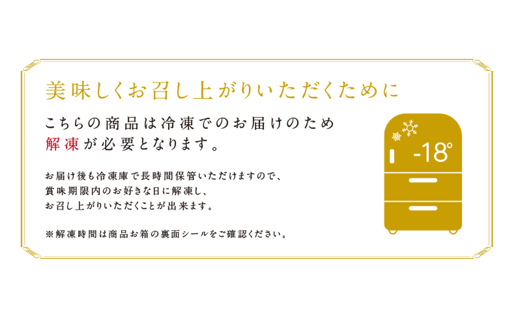 【ルタオ】《季節限定》フレーズドゥーブル〜北海道苺〜