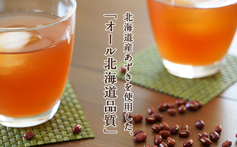 【隔月・全3回】北海道あずき茶 500ml×24【北海道限定】