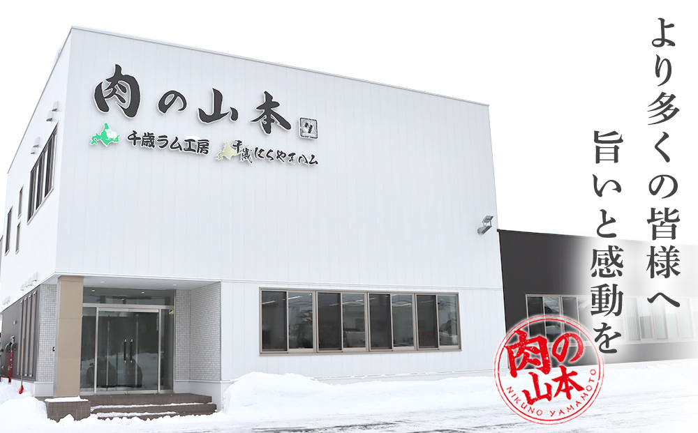 ちとせ和牛「千美」サーロインステーキ　200ｇ×4枚＜肉の山本＞