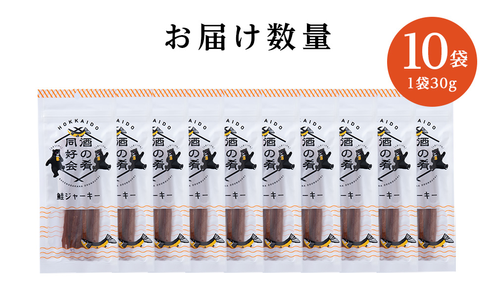 魄ュ繧ク繝」繝シ繧ュ繝シ30g 10陲 縺翫▽縺セ縺ソ 驟偵ョ閧エ 繝励Ξ繧シ繝ウ繝 縺翫d縺、 繝薙シ繝ォ譌・譛ャ驟偵ョ縺ゅ※縺ォ 蠕。逾昴> 邏ー髟キ縺 繧ク繝」繝シ繧ュ繝シ 繧キ繝」繧ア 蛹玲オキ驕 シ應ス占陸豌エ逕」シ