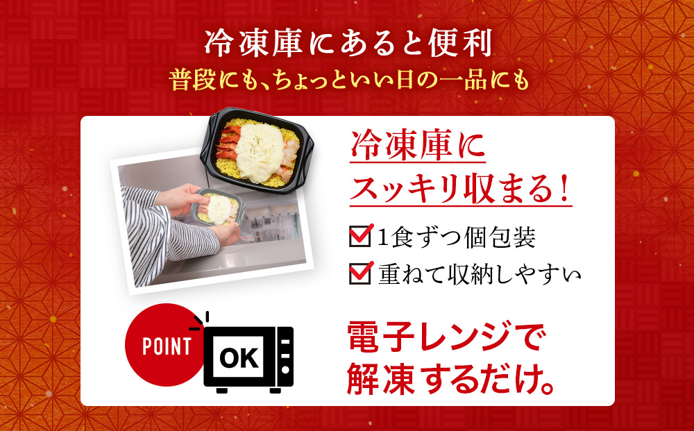 BISHOKU SENSAI　空弁巡り