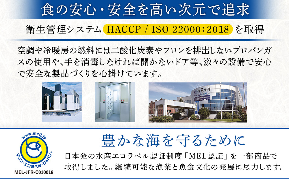 【佐藤水産】鮭ルイベ漬 300g 自家用 ラベルレス　