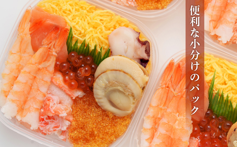 海鮮丼 具 70g×12 7種 12個セット 魚介類 ギフト 海の幸 七福丼【北海道】【札幌バルナバフーズ】