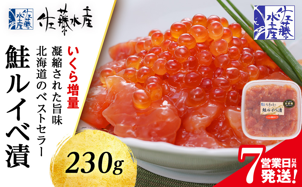 äœè€æ°Žç£ é®ã«ã€ã¹æŒ¬ããã 230g